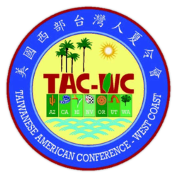 Taiwanese American Conferences – West Coast          美國西部台灣人夏令會